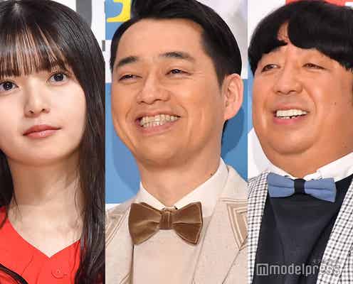 バナナマン、乃木坂46卒業発表・齋藤飛鳥への思い語る「一時代を築いた人」