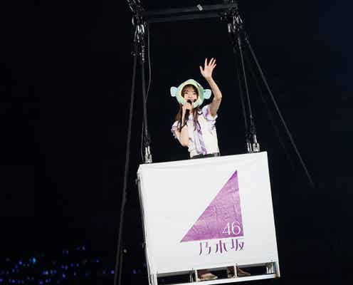 齋藤飛鳥、乃木坂46卒コンでの“1つの計算違い”告白「まぁ、いいか(笑)」<齋藤飛鳥卒業コンサート2日目>