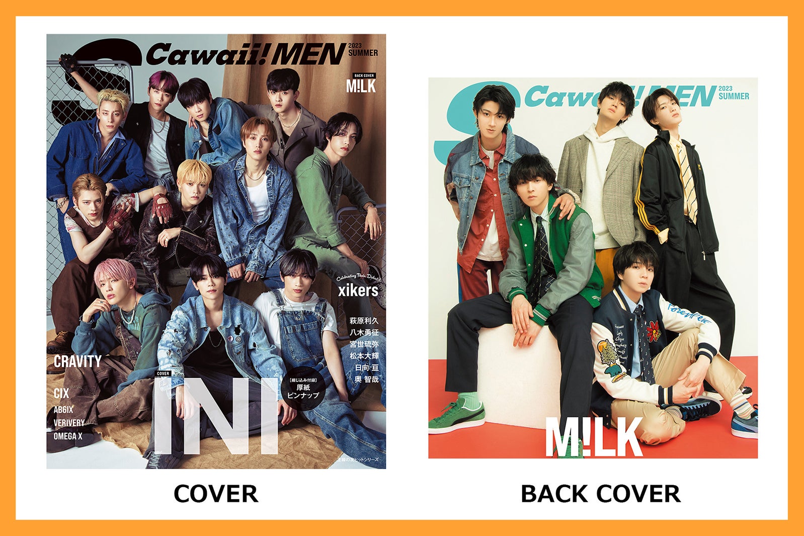 INI、M!LK（提供写真）