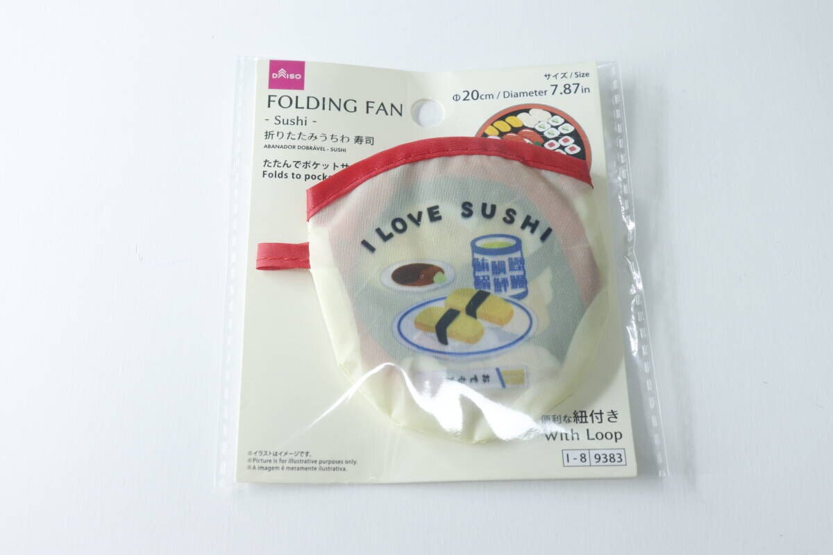 ダイソーの折りたたみうちわ