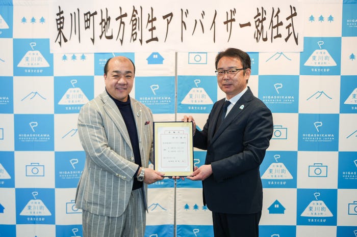 東川町地方創生アドバイザーに就任した西村誠司氏(提供素材)