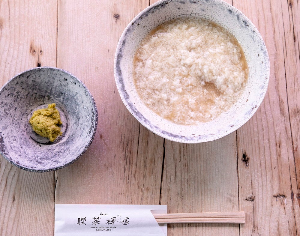 富士おじや（檸檬胡椒）／画像提供：れもんらいふ