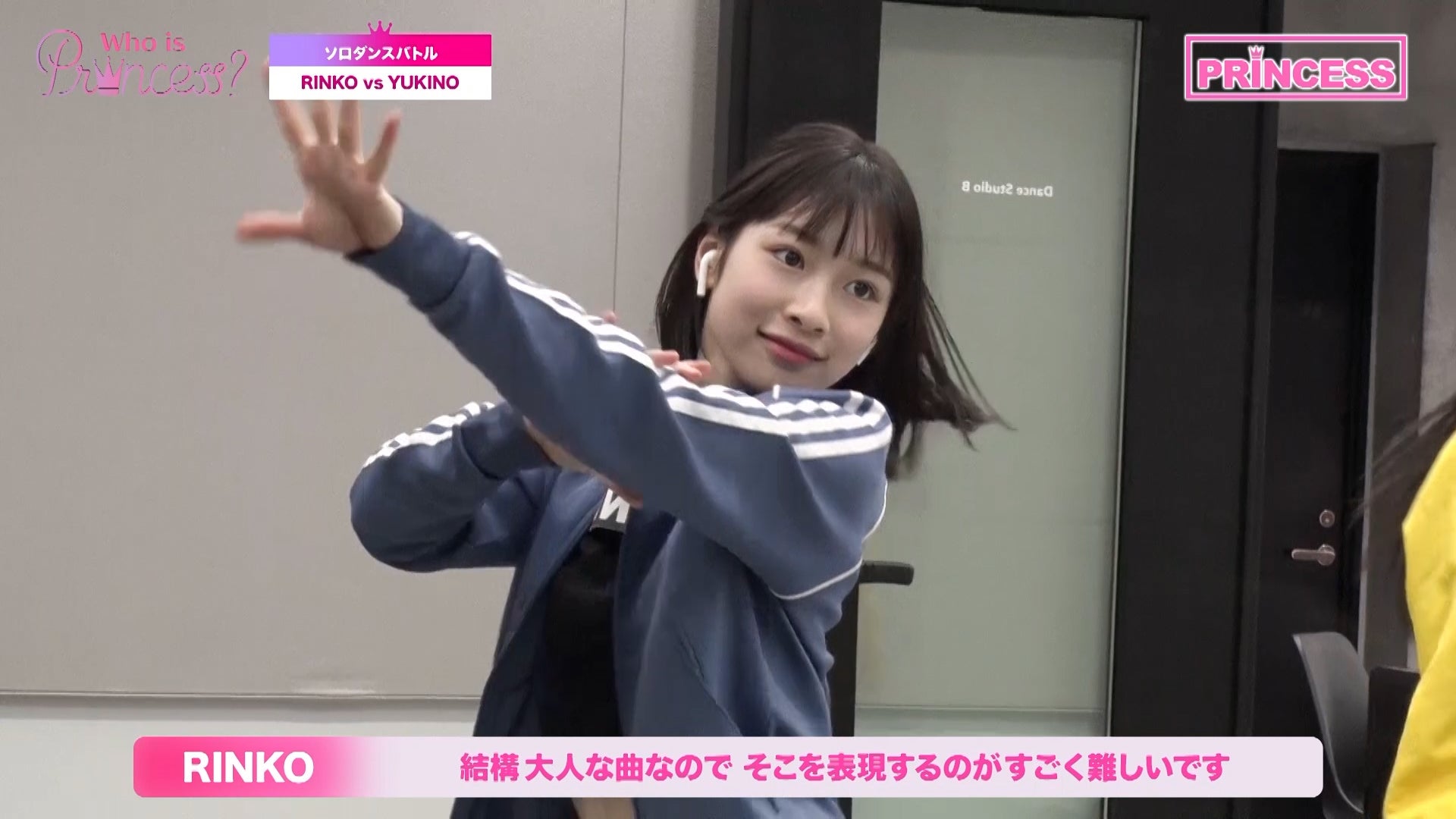 「Who is Princess？」Ep-5より（C）WIP Project