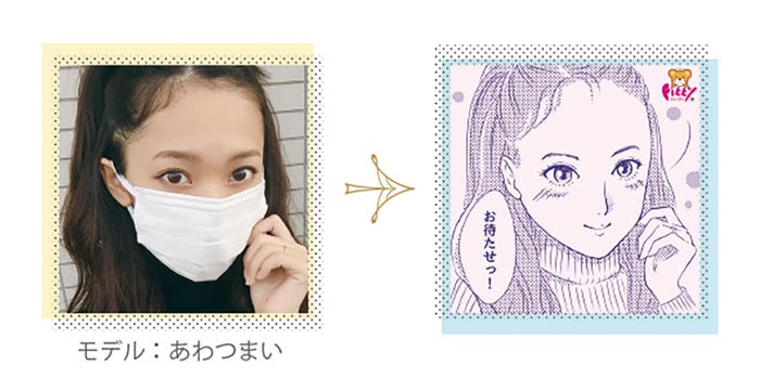 あなたの顔が超美人なイラストに Snsでは 似てる 綺麗すぎ と話題 モデルプレス あなたの顔が超美人なイラストに Snsでは 似てる 綺麗すぎ と話題 モデルプレス