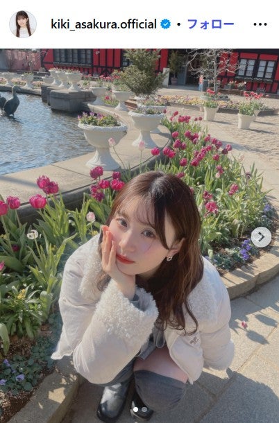 浅倉樹々Instagramより