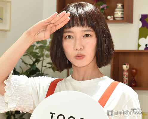 吉岡里帆“おとなまる子”は「ご褒美みたいなお仕事」やんちゃな幼少期エピソード披露