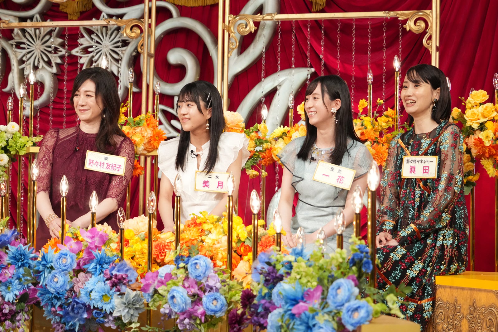 （左から）野々村友紀子、川谷一花、川谷美月、眞田マネージャー（C）日本テレビ