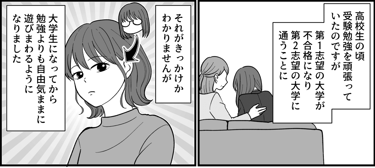 1_2_1