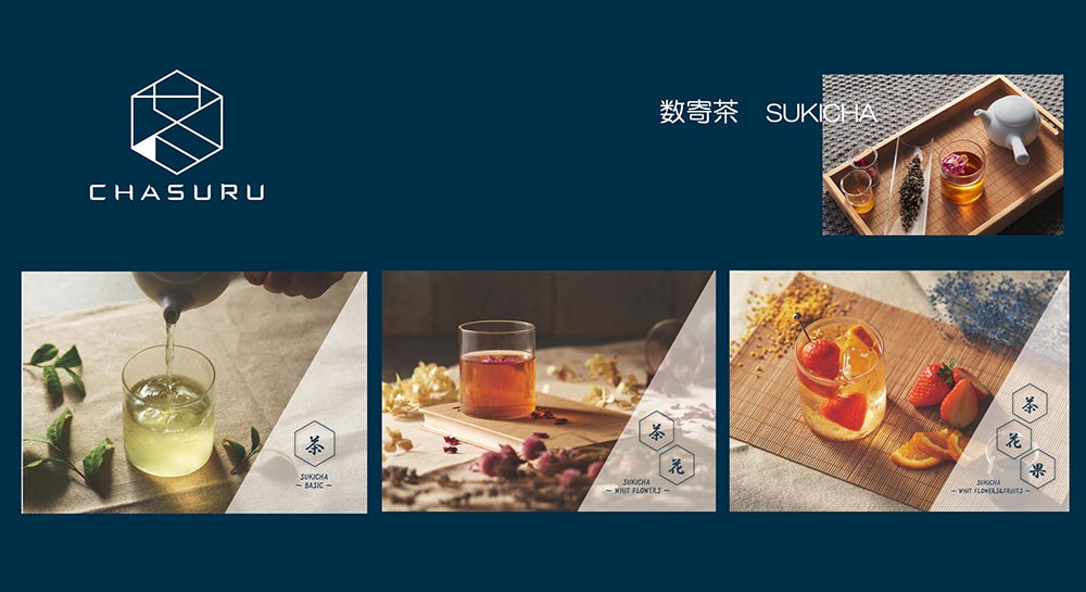 Theater Zzz／画像提供：蒼樹