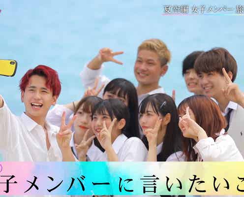 「今日好き」リタイアしたすずか(石川涼楓)の心境は?「夏空編」女子メンバーがぶっちゃけトーク
