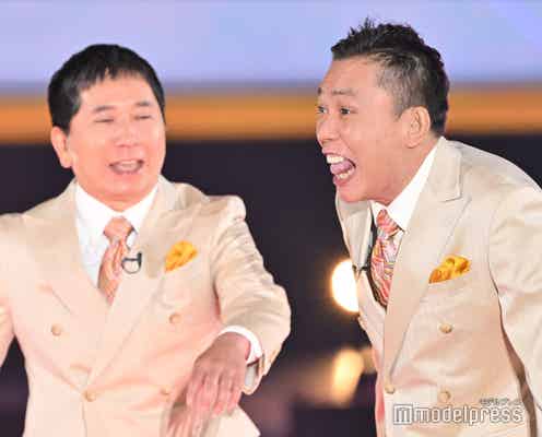 爆笑問題「ガルアワ」初出演でシークレット登場 ランウェイ爆走【GirlsAward 2024 S/S】