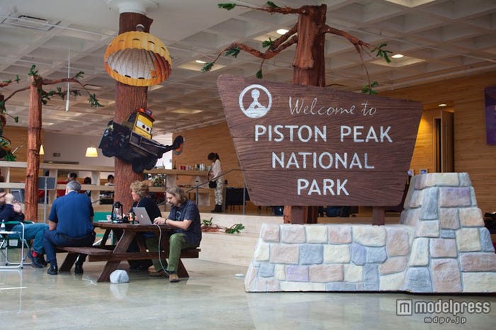 ピストン・ピーク国立公園へようこそ!