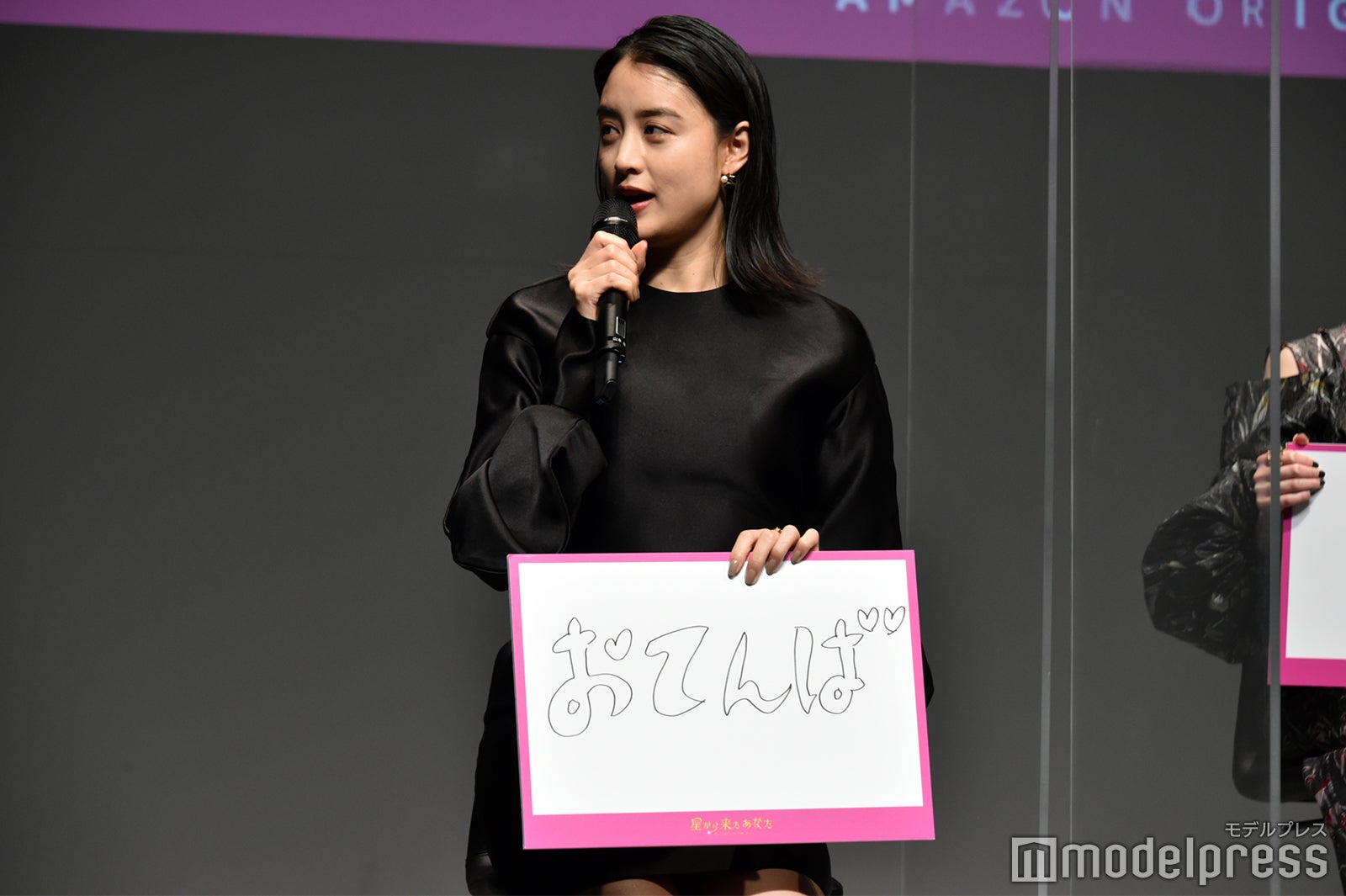 山本美月 （C）モデルプレス