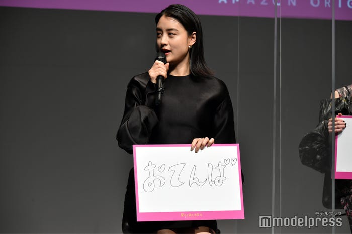 山本美月(C)モデルプレス