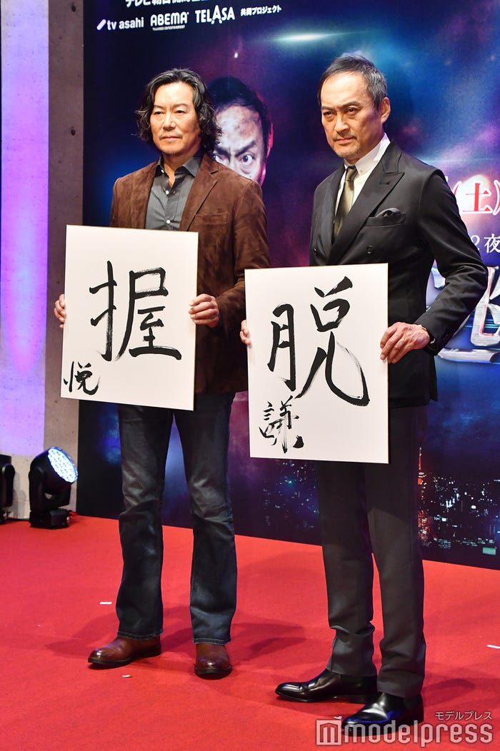 豊川悦司、渡辺謙(C)モデルプレス