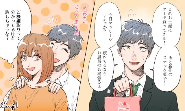 顔が好きすぎる ついつい許してしまう彼氏の特徴 モデルプレス 顔が好きすぎる ついつい許してしまう彼氏の特徴 モデルプレス