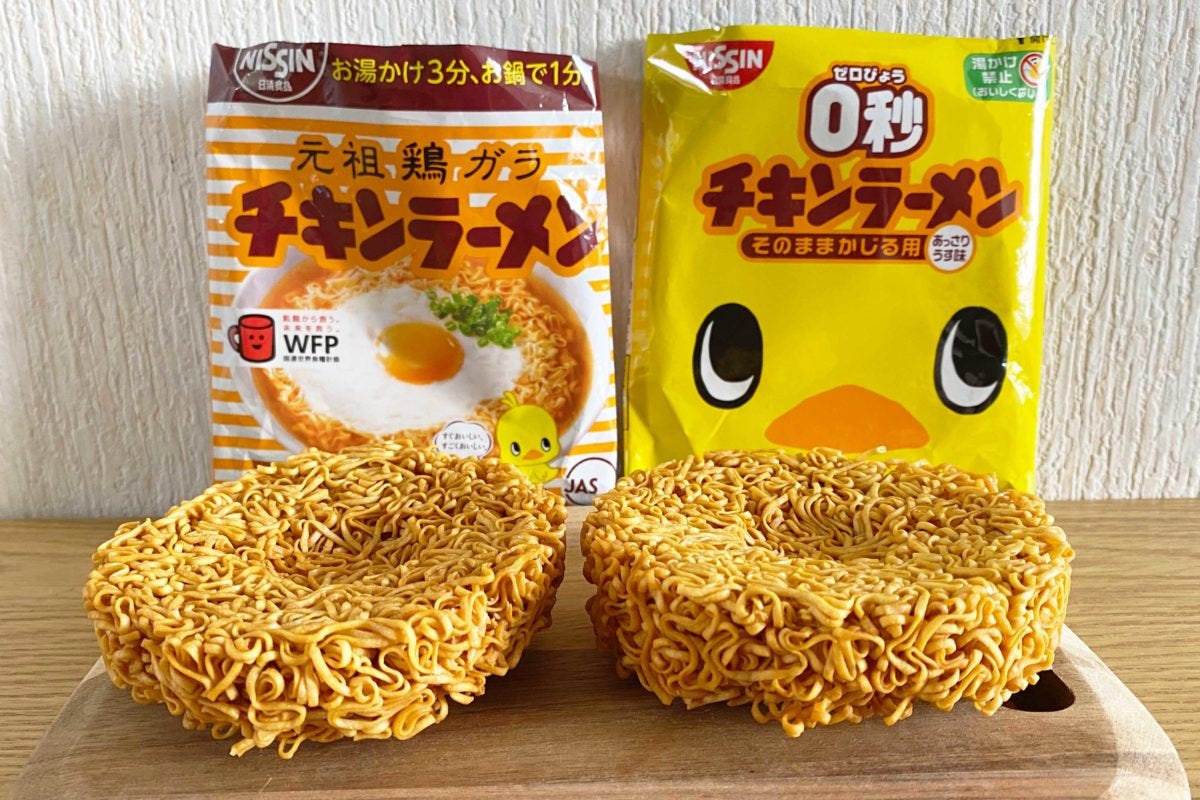 0秒チキンラーメン