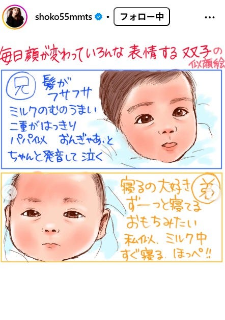 中川翔子Instagramより