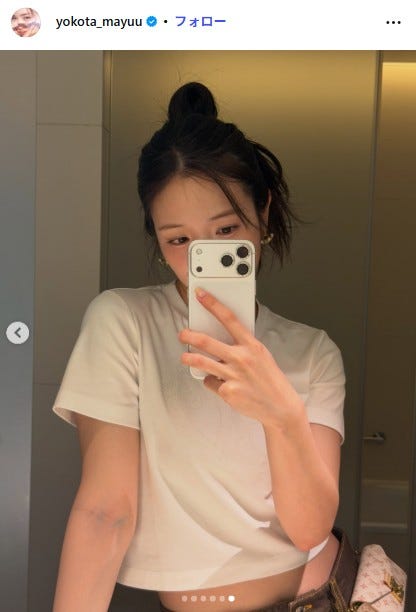 横田真悠Instagramより
