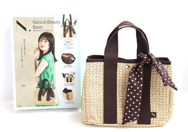 『N.Natural