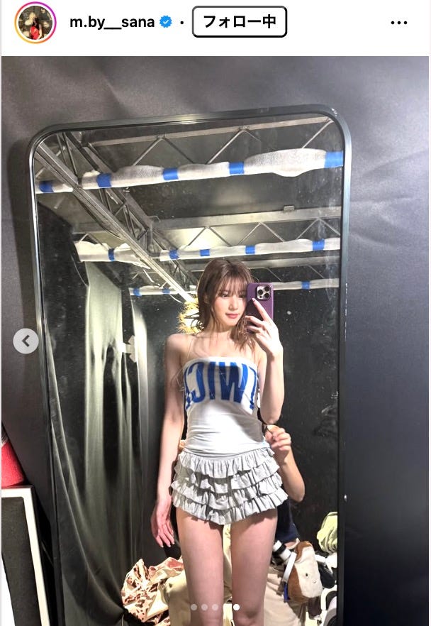 TWICEサナInstagramより