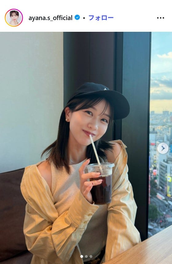 篠崎彩奈 Instagramより