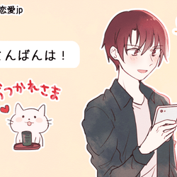 惚れてまうやろ 天然モテ女が無意識にやってる魔性lineテク モデルプレス