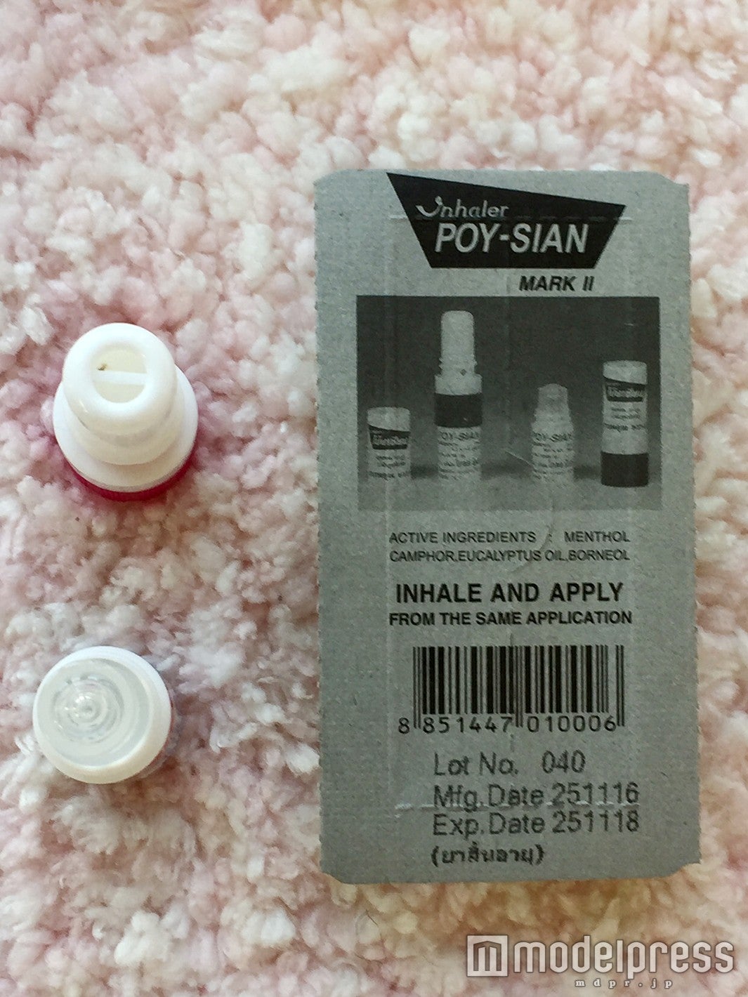 ヤードム（C）モデルプレス