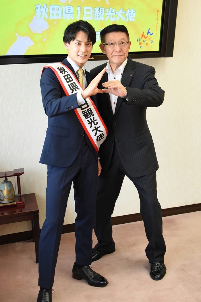 ユースケ、佐竹敬久秋田県知事(提供写真)
