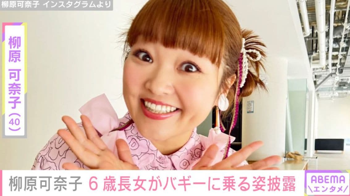 柳原可奈子（40）、脳性まひの6歳長女が特別支援学校用のバギーに乗る姿を披露