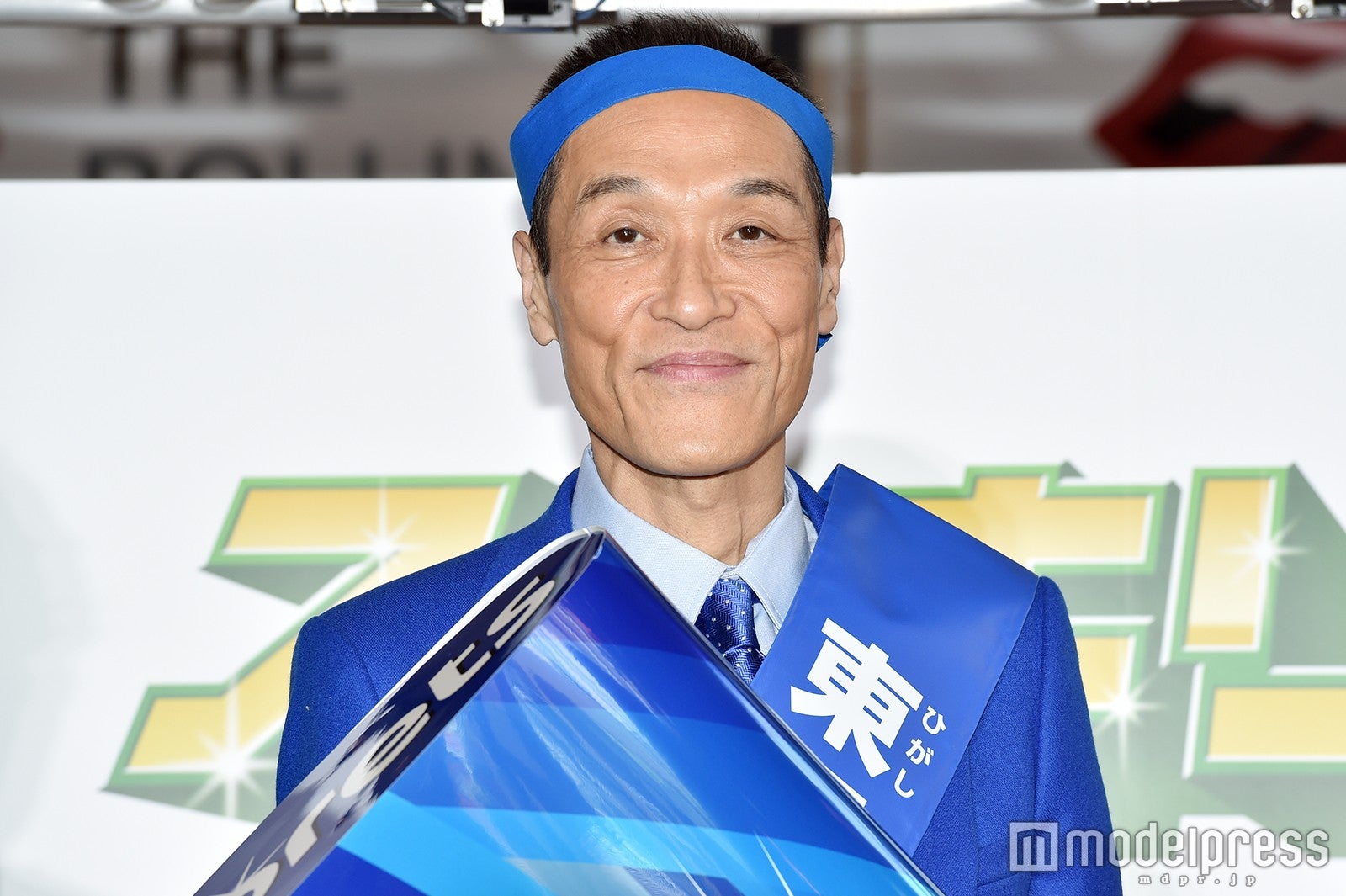 東国原英夫（C）モデルプレス