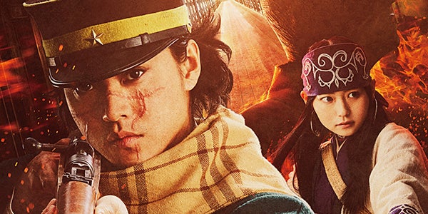[情報] 山崎賢人主演「ゴールデンカムイ」映画第