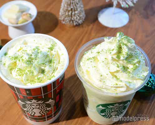 スタバ新作「メルティホワイト ピスタチオ フラペチーノ」カスタマイズで楽しむ方法を紹介!