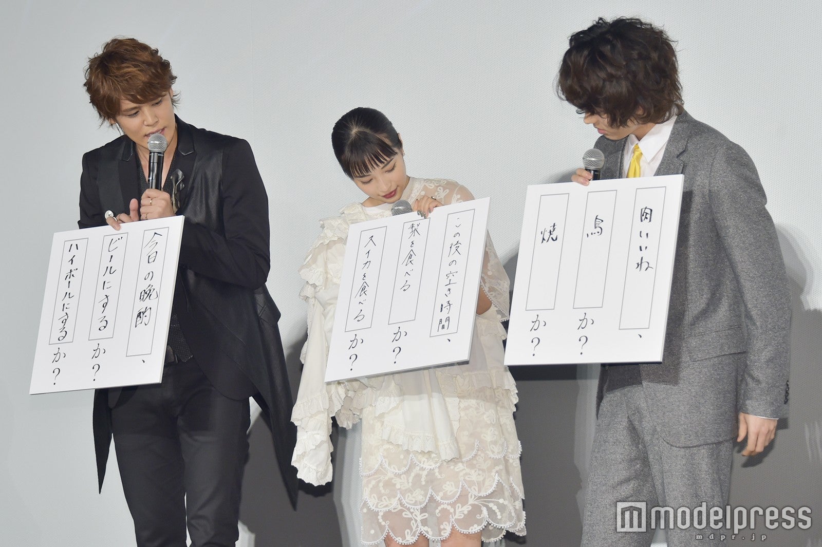 左から：宮野真守、広瀬すず、菅田将暉 （C）モデルプレス