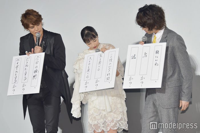 左から:宮野真守、広瀬すず、菅田将暉 (C)モデルプレス