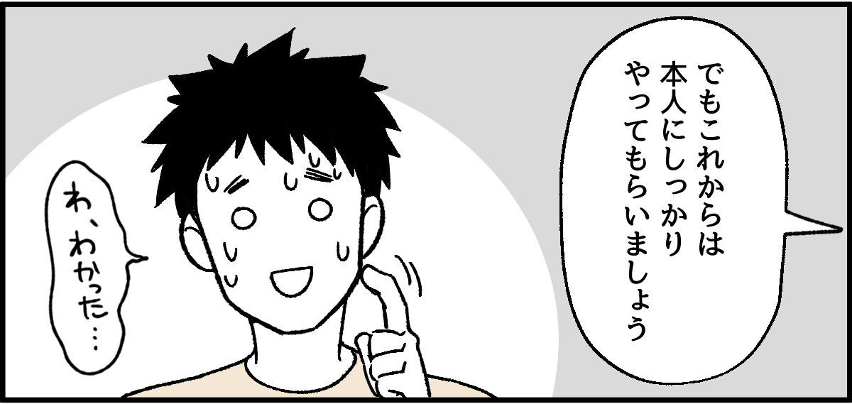 5_10