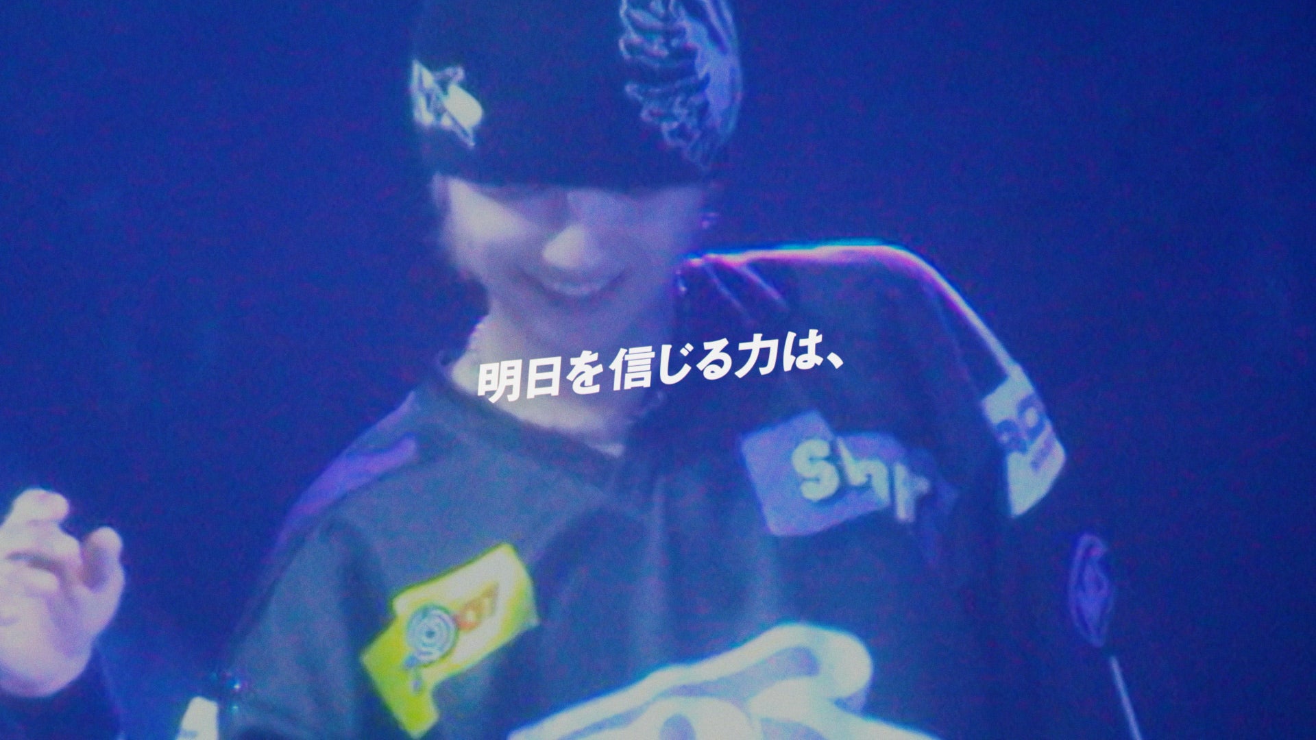 新WEBムービー「サン生と楽曲作ったよ」篇より（提供写真）