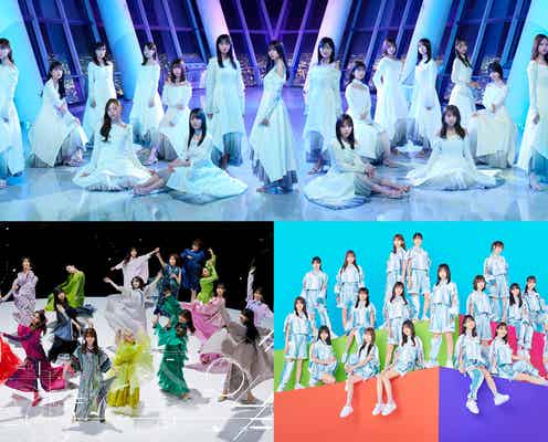 坂道グループ、有観客公演の“声出し”解禁 会場での検温廃止も発表