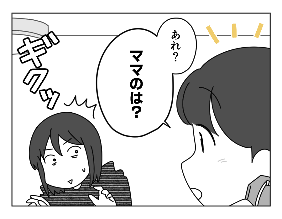 6-2