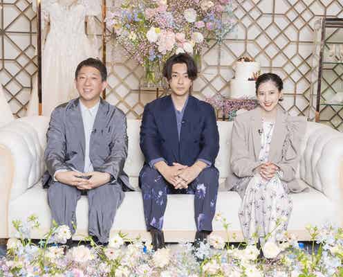 河北麻友子、元アイドルたちの“禁断の結婚生活”に期待 三浦翔平&サバンナ高橋も新夫婦の印象語る<私たち結婚しました 5>