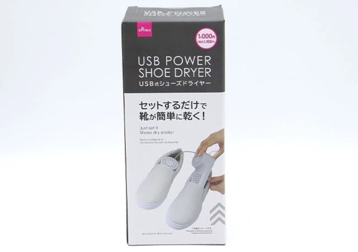ダイソーのUSB式シューズドライヤー