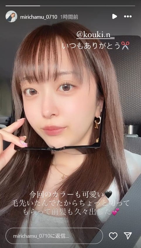 みりちゃむInstagramストーリーズより