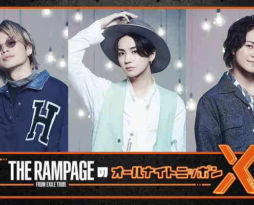 THE RAMPAGE山本彰吾・吉野北人・岩谷翔吾、反響受け「オールナイトニッポンX」パーソナリティ担当 ショートラジオドラマにも挑戦