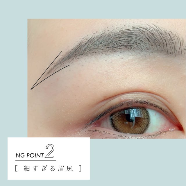 年のトレンド眉はコレ 眉サロンクオリティのあか抜け眉の作り方 モデルプレス