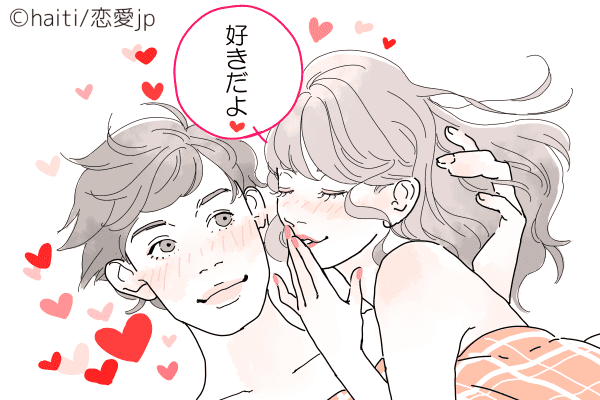 男性がとろけるほど胸キュンする 可愛いセリフ とは モデルプレス 男性がとろけるほど胸キュンする 可愛いセリフ とは モデルプレス