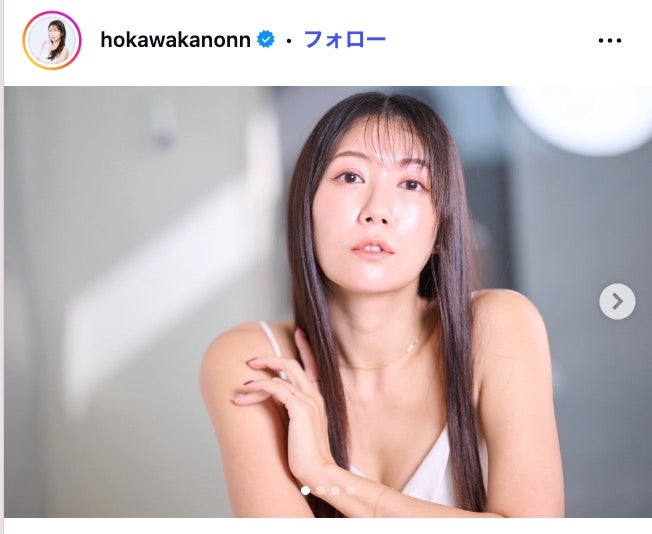 穂川果音Instagramより