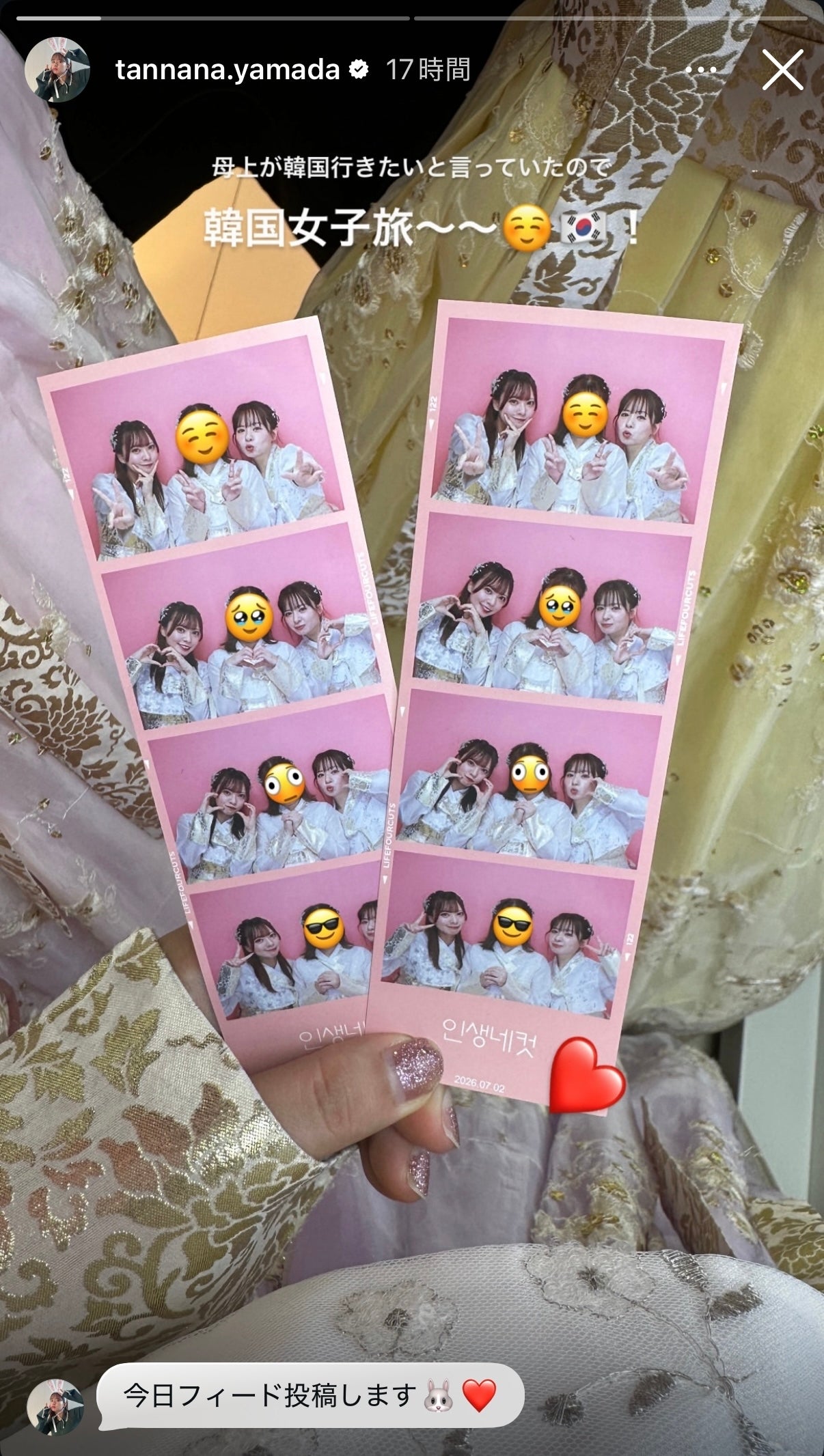（左から）山田寿々、母、山田菜々／山田菜々公式Instagramストーリーズより