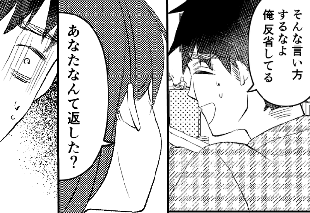 慰謝料を請求され、泣きつく浮気夫。しかし直後⇒妻が【目も合わせず放った言葉】に顔面蒼白！？