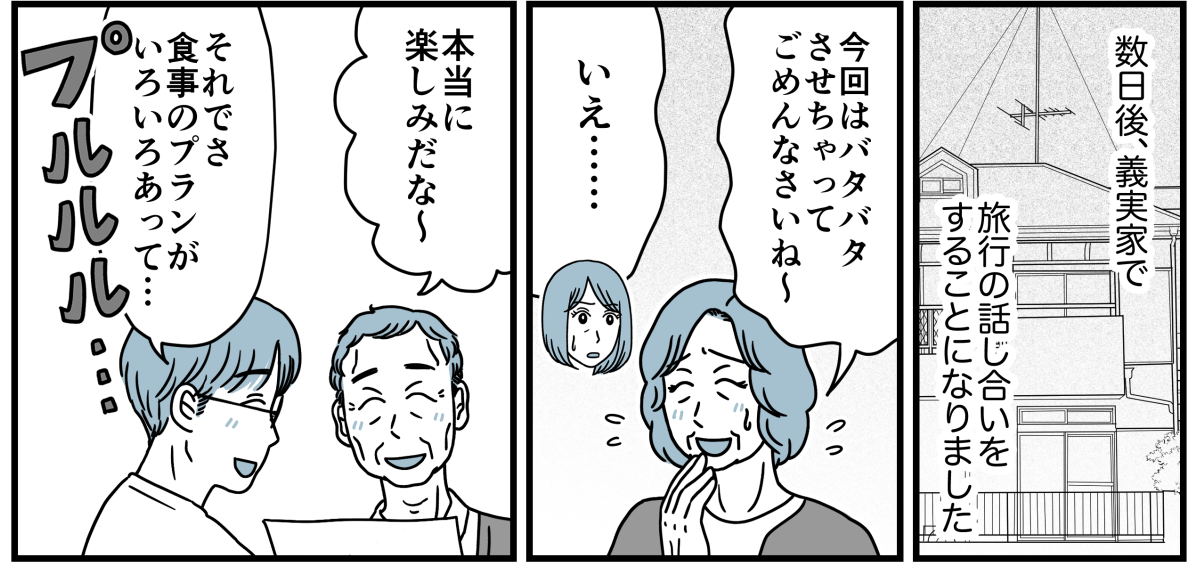 8_3_1