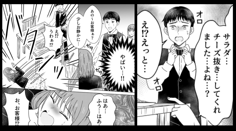客の“チーズ抜き”の注文を対応しなかった店員！？直後⇒客の身体に異変が起き…最悪の事態を招いた話